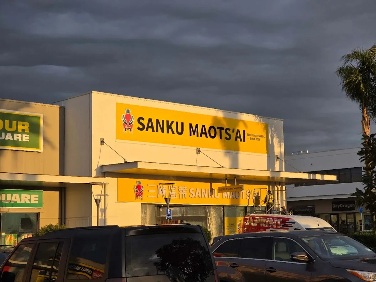 Sanku Maots’ai 三顾冒菜 (Botany Junction)