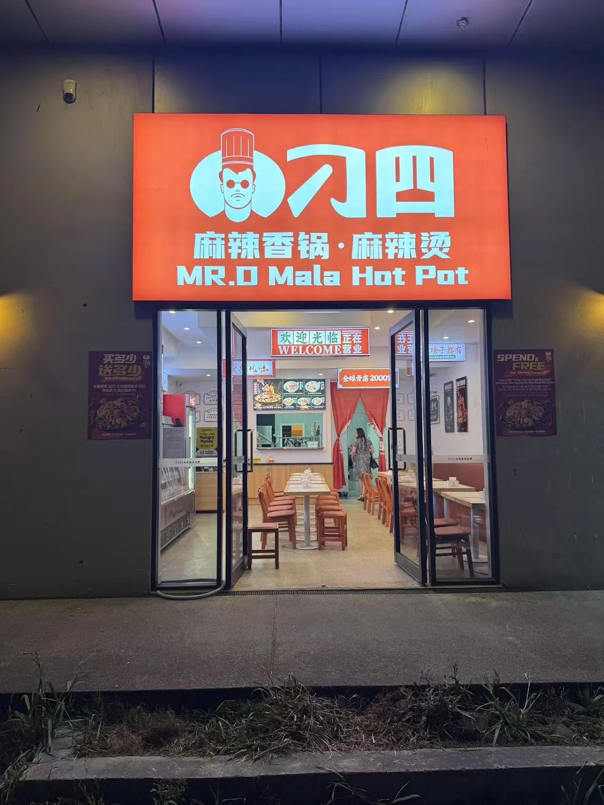 Mr.D Mala Hotpot 刁四麻辣烫(新西兰店)